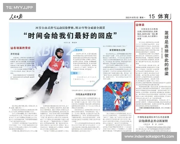 詹姆斯称篮球是连接世界的桥梁真诚感谢中国球迷长期支持