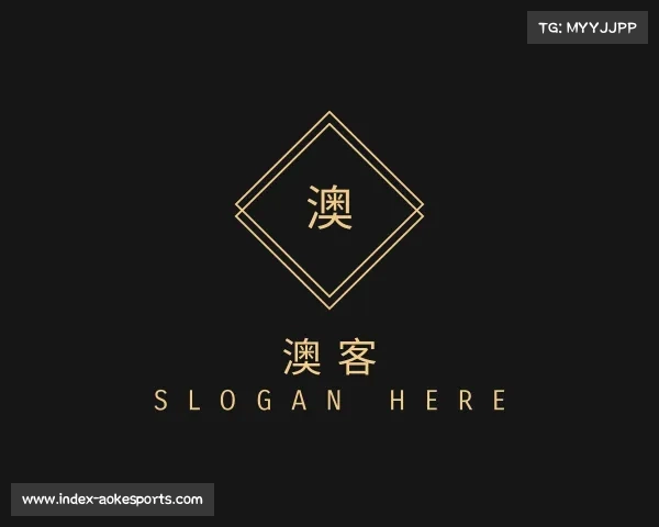 发现澳客